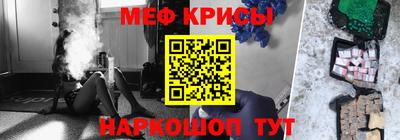 мескалин Изобильный