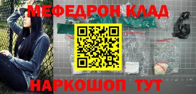 spice Ирбит