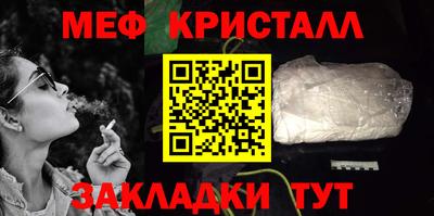 дживик Ипатово