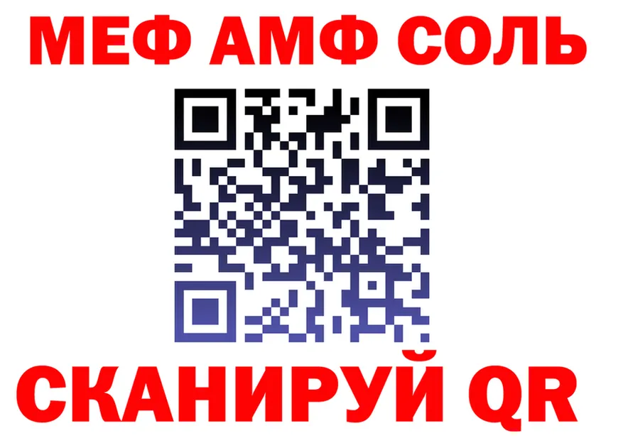 A-PVP VHQ tor площадка kraken Выборг