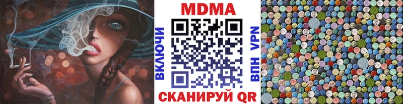 MDMA Molly  купить закладку  Выборг 