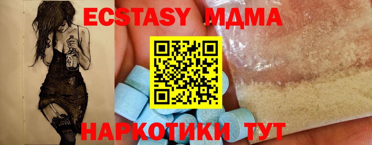 Выборг  МДМА молли  Вход с VPN  МДМА  МДМА VHQ 