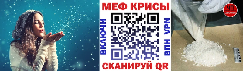 Меф мяу мяу  Выборг 
