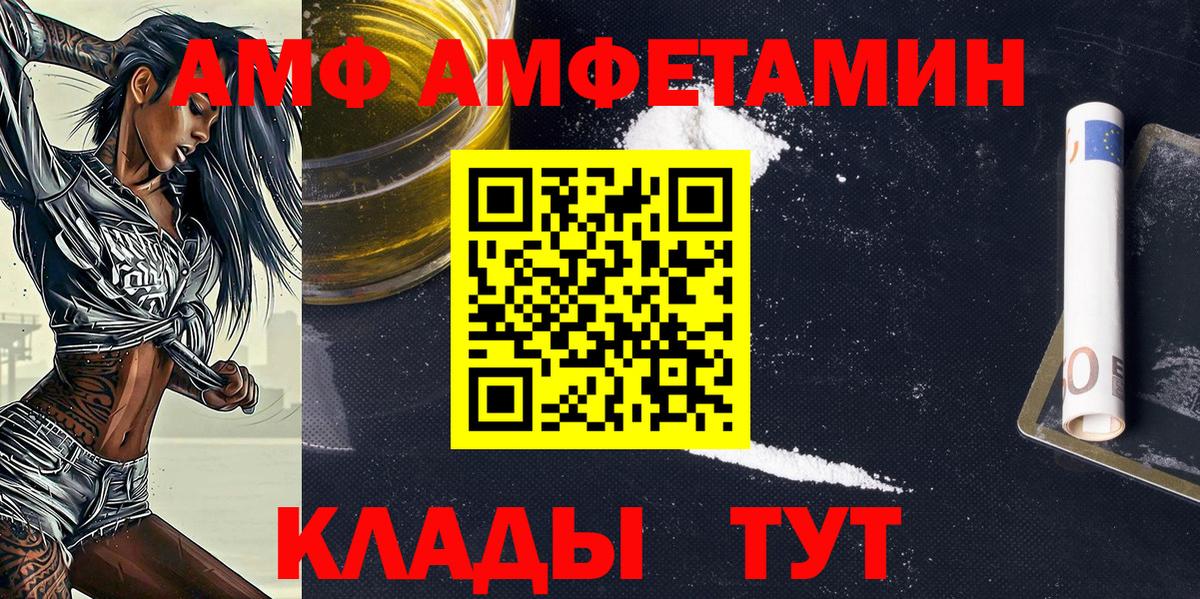 Метамфетамин Methamphetamine Выборг