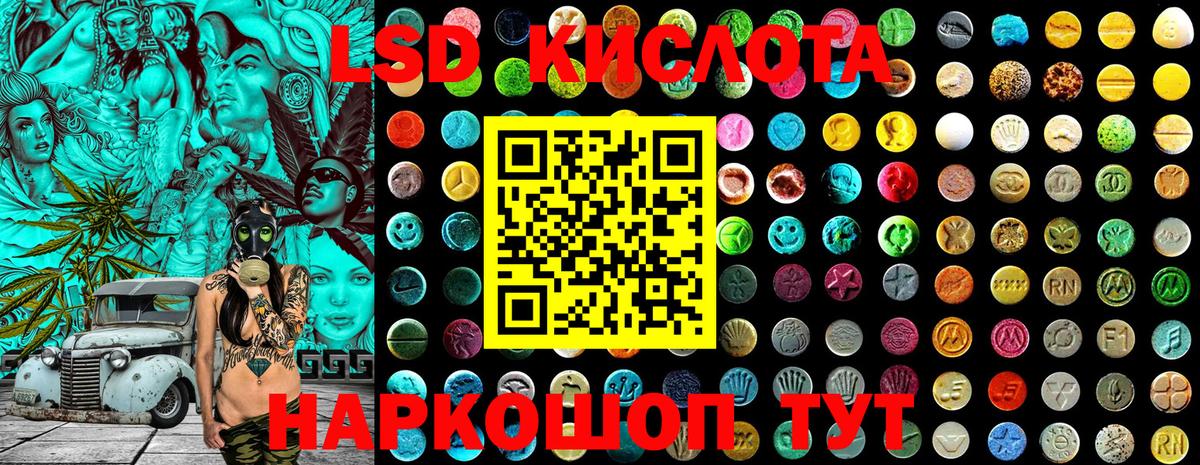 Выборг  Марки NBOMe 1500мкг  Вход с VPN 