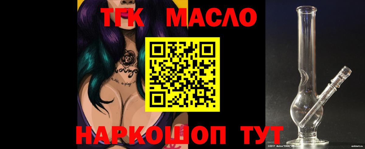 Выборг  Дистиллят ТГК гашишное масло  ТГК Wax  Вход с VPN 