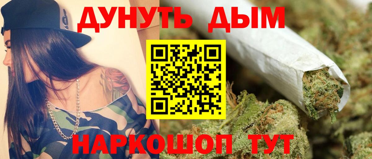 Бошки Шишки тримм  Каннабис конопля  Выборг  МАРИХУАНА OG Kush  Каннабис семена  Вход с VPN 